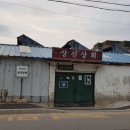 상신상회 이미지