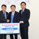(주)내원산업