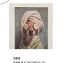 젠틀몽 네이버블로그