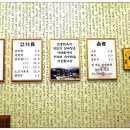 교동면옥반야월점 이미지