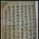 지장경(필사본) 네이버블로그
