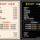 중화노래방 이미지