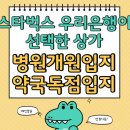 우리은행 횡단보도 이미지