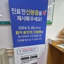 경희유치원 앞 | 경희대 한방소아과 어린이 한약 짓고 왔어요(주차, 보관방법)