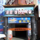 운암모텔 이미지