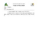 2023년 특별이벤트 예비건축주분 예약 --- 선시공 후기성지급 공사 이미지