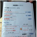 오오키니 이미지