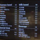 이디야커피난곡 | 난곡 입구/신대방 오전 2시 저렴한 카페, '커피에반하다 난곡점'(★4) 솔직후기