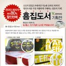영진서점 티스토리