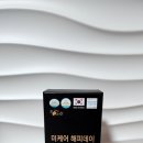 주식회사 챙길케어