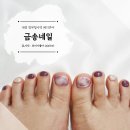 금송샵