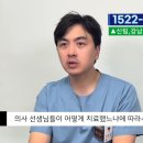 강동호치과의원 이미지