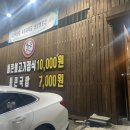 통큰불고기 이미지