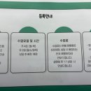 그로우영어교습소
