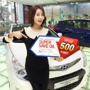 소나타주유소 이미지