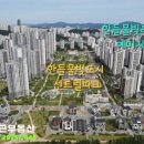 한들물빛중학교 이미지