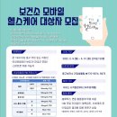 인천광역시동구보건소 이미지