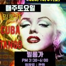포에마POEMA 이미지
