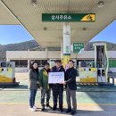 상서주유소 이미지