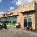 온정손만두 이미지