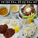 숭의역 3번 출구 이미지