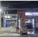 청호주유소 이미지