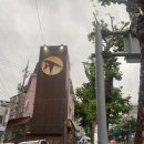 라이브다방 | [상수역] 인생 첫 제비다방 + 7.17 블루 파프리카 라이브 공연 후기!