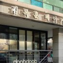 베이커리501