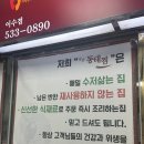 김영희 강남동태찜 이수점 | [맛집] 모임하기 좋은 이수역 맛집 추천 &#34;김영희강남동태찜 이수점&#34; 후기