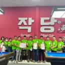 300 당구장 이미지