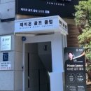 (주)제이온 이미지