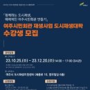 [10/20]가드닝 클래스 이미지