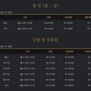 베스타뷔페 이미지