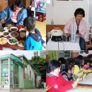 꿈바라기지역아동센터 이미지