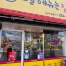 상사동로-7 이미지