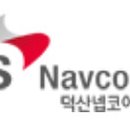 덕산개발 헤럴드경제