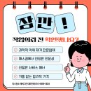 에버그린종합환경