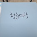 시니어 노래교실 이미지