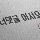 쉐리맘 이미지