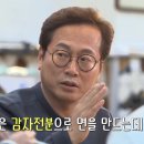 원조서울냉면