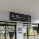 진천종합버스터미널 | 창억떡 호박인절미 - 부산종합버스터미널 배송 / 수화물 찾는 방법 내돈내산 후기