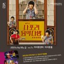 나포리 다방 이미지