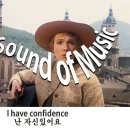 I have confidence in me! 이미지