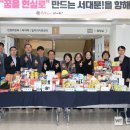 서대문구청 이미지
