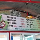 뚝방게스트하우스 이미지