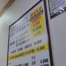 영운중학교 | 김해 삼방동 멸치쌈밥 맛집 정원보쌈 후기~점심특선 2인분부터 주문가능