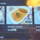 파스타부오노(성남점) 이미지