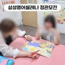 저학년도 할 수 있다! 💖방학에 영어 4대 영역 마스터💖 이미지