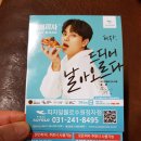 피자알볼로수원정자점 이미지