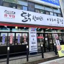 박희철내과의원 이미지